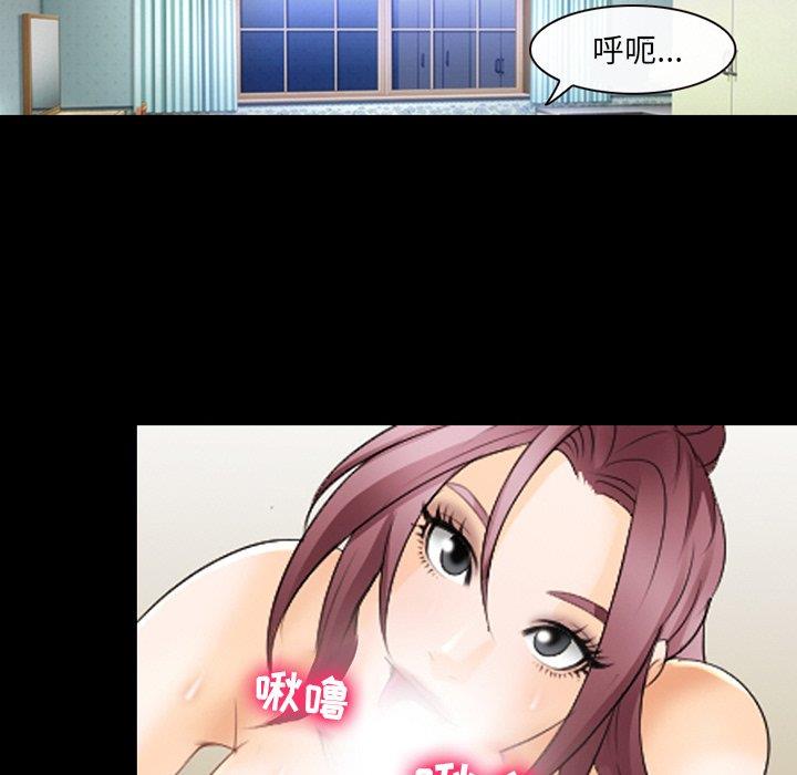 [Manhwa] That summer Love, big breasts#[98P]-49