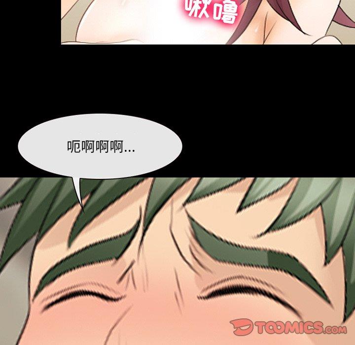 [Manhwa] That summer Love, big breasts#[98P]-50