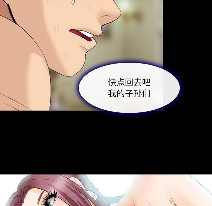 [Manhwa] That summer Love, big breasts#[98P]-63