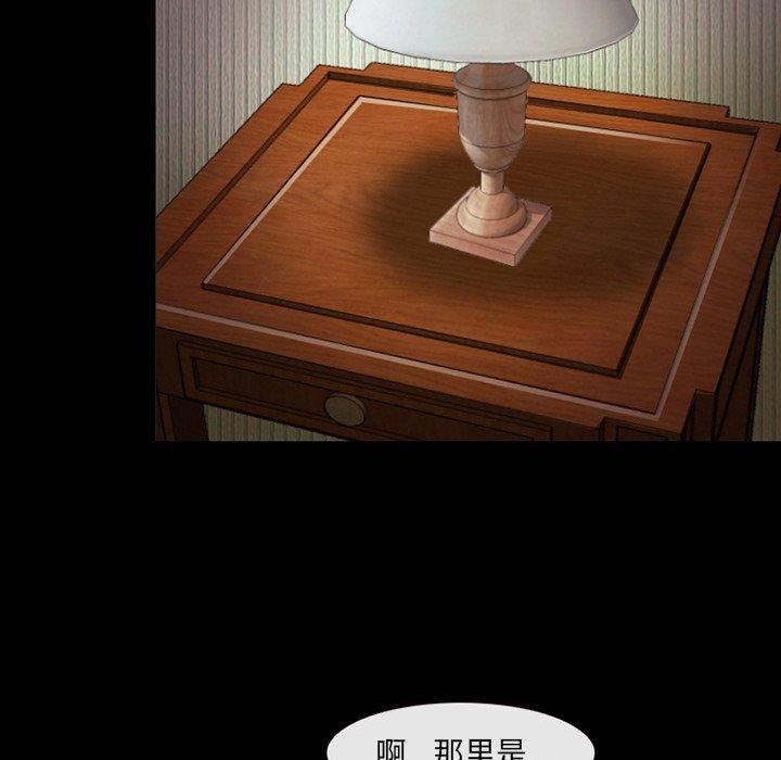 [Manhwa] That summer Love, big breasts#[98P]-67