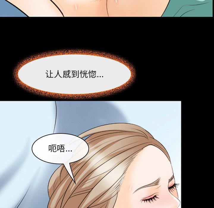[Manhwa] That summer Love, big breasts#[98P]-76
