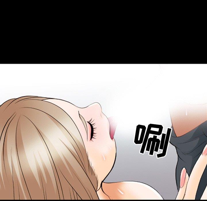 [Manhwa] That summer Love, big breasts#[98P]-83