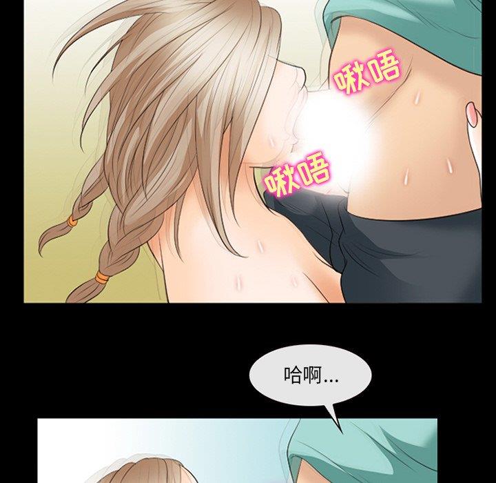 [Manhwa] That summer Love, big breasts#[98P]-87