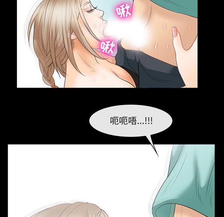 [Manhwa] That summer Love, big breasts#[98P]-88
