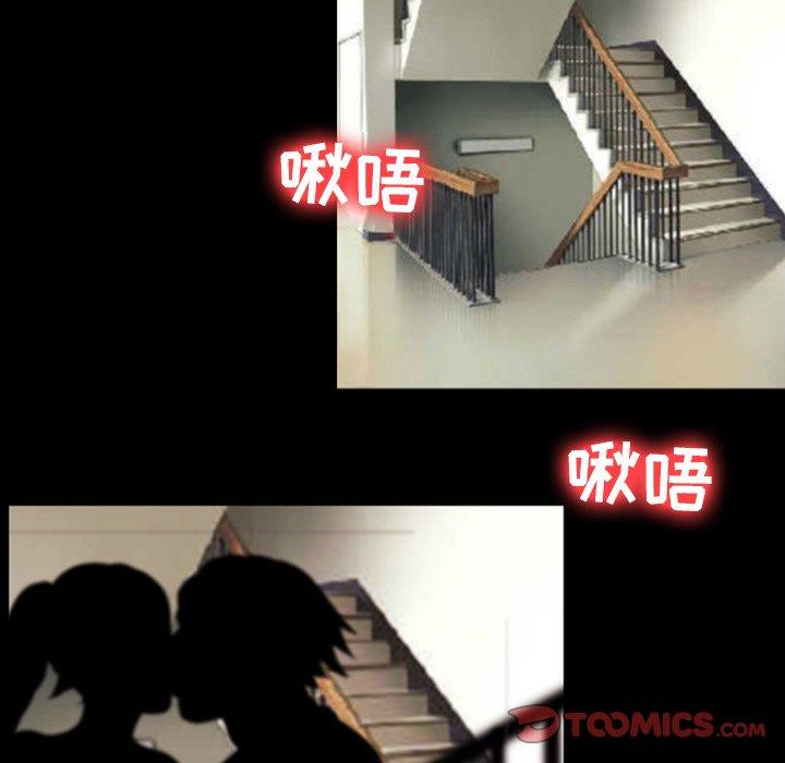 [Manhwa] That summer Love, big breasts#[98P]-90