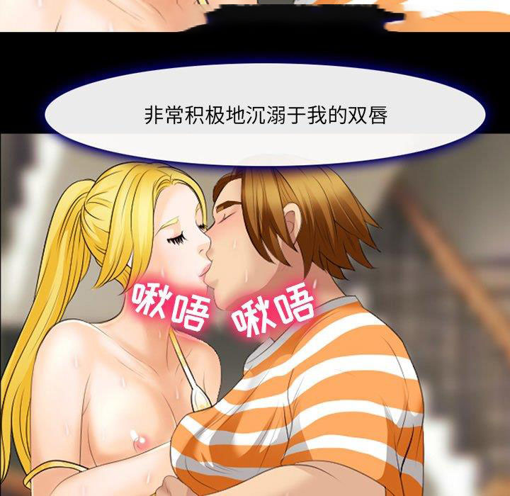 [Manhwa] That summer Love, big breasts#[98P]-92