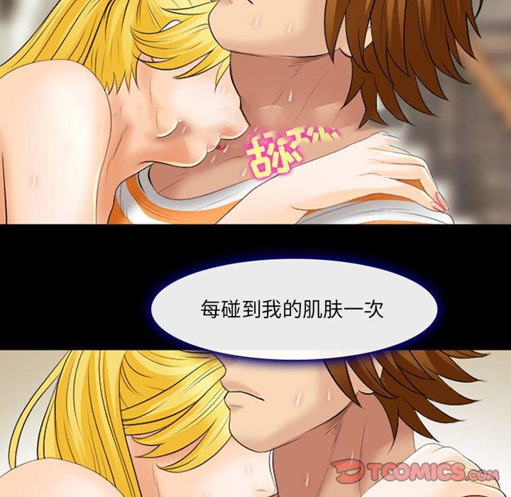 [Manhwa] That summer Love, big breasts#[98P]-94