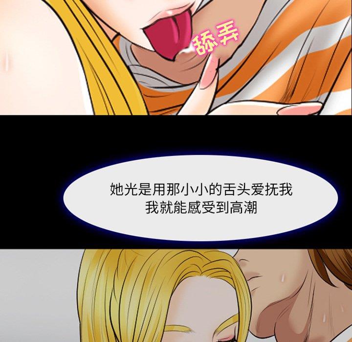 [Manhwa] That summer Love, big breasts#[98P]-96