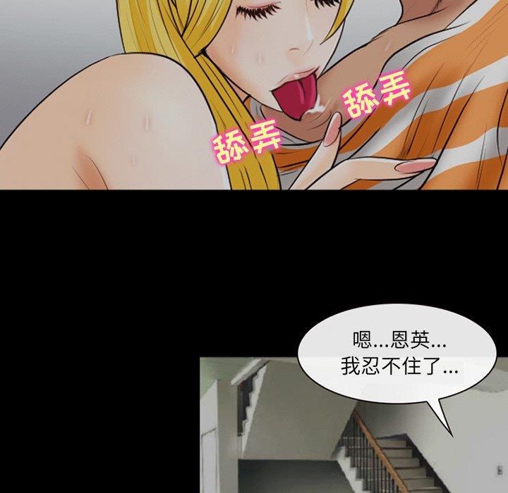 [Manhwa] That summer Love, big breasts#[98P]-97
