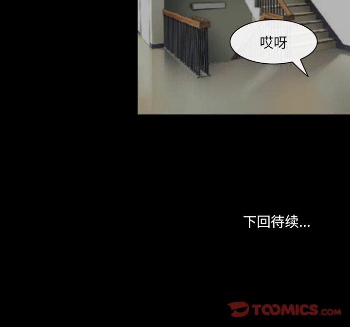 [Manhwa] That summer Love, big breasts#[98P]-98