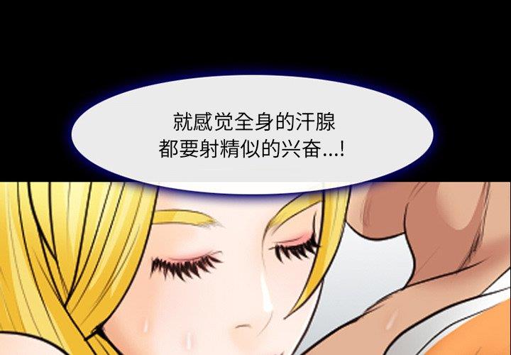 [韩国漫画] 那年夏天 爱情,巨乳大奶#[91P]-1