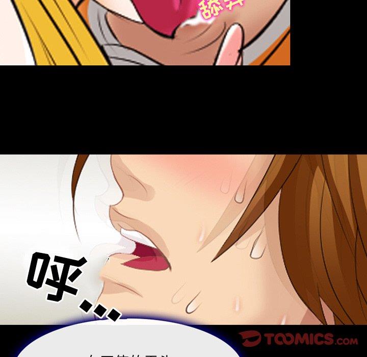 [韩国漫画] 那年夏天 爱情,巨乳大奶#[91P]-10