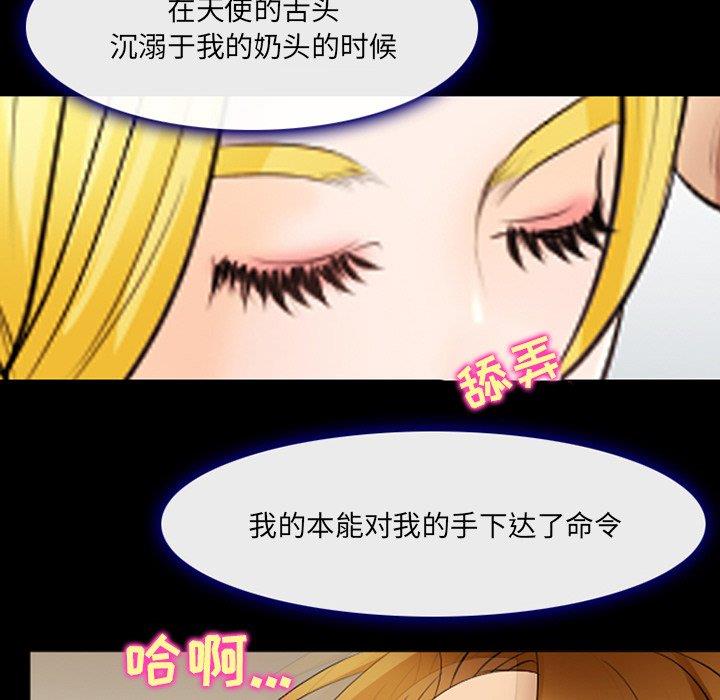 [韩国漫画] 那年夏天 爱情,巨乳大奶#[91P]-11