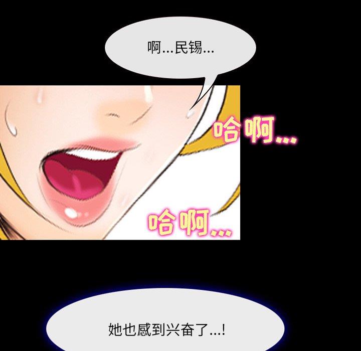 [韩国漫画] 那年夏天 爱情,巨乳大奶#[91P]-17