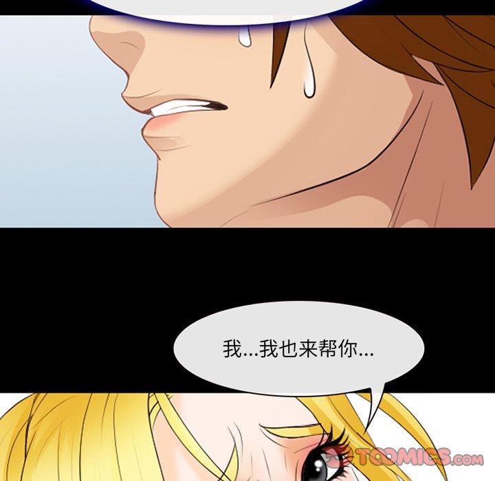 [韩国漫画] 那年夏天 爱情,巨乳大奶#[91P]-18