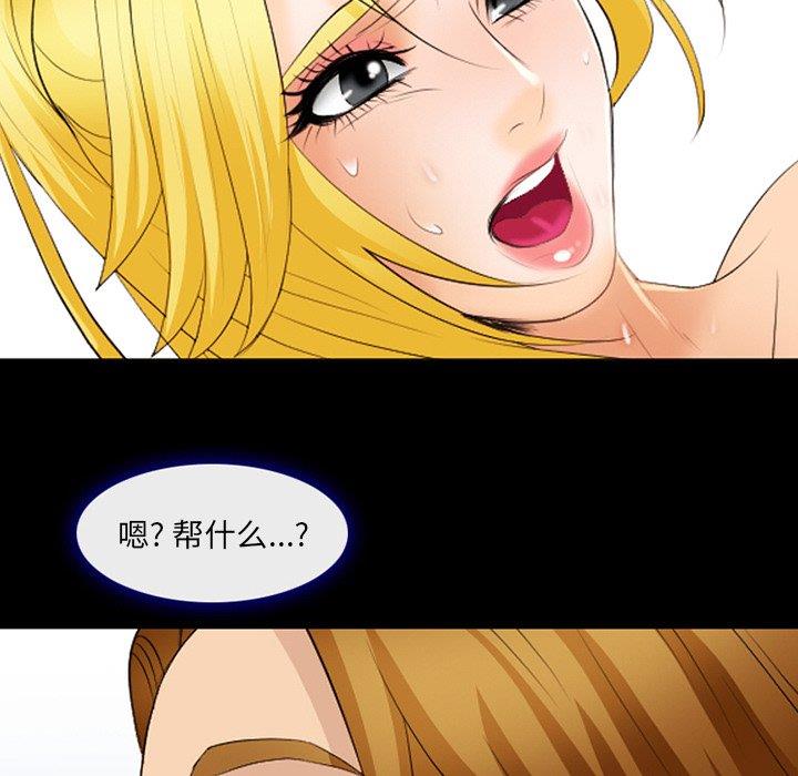 [韩国漫画] 那年夏天 爱情,巨乳大奶#[91P]-19