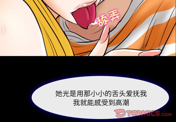 [韩国漫画] 那年夏天 爱情,巨乳大奶#[91P]-2