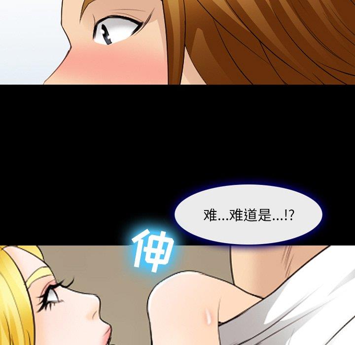 [韩国漫画] 那年夏天 爱情,巨乳大奶#[91P]-20