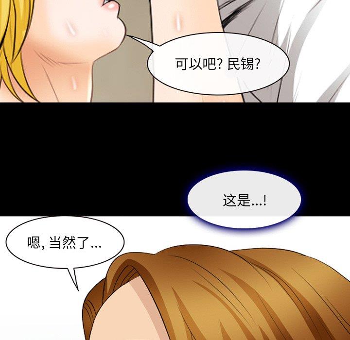 [韩国漫画] 那年夏天 爱情,巨乳大奶#[91P]-21