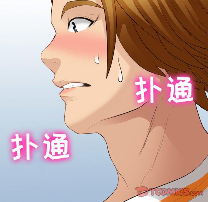 [韩国漫画] 那年夏天 爱情,巨乳大奶#[91P]-22