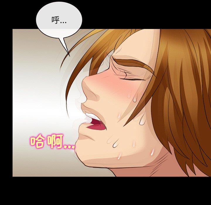 [韩国漫画] 那年夏天 爱情,巨乳大奶#[91P]-25