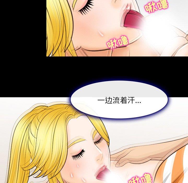 [韩国漫画] 那年夏天 爱情,巨乳大奶#[91P]-31
