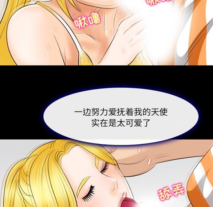 [韩国漫画] 那年夏天 爱情,巨乳大奶#[91P]-32