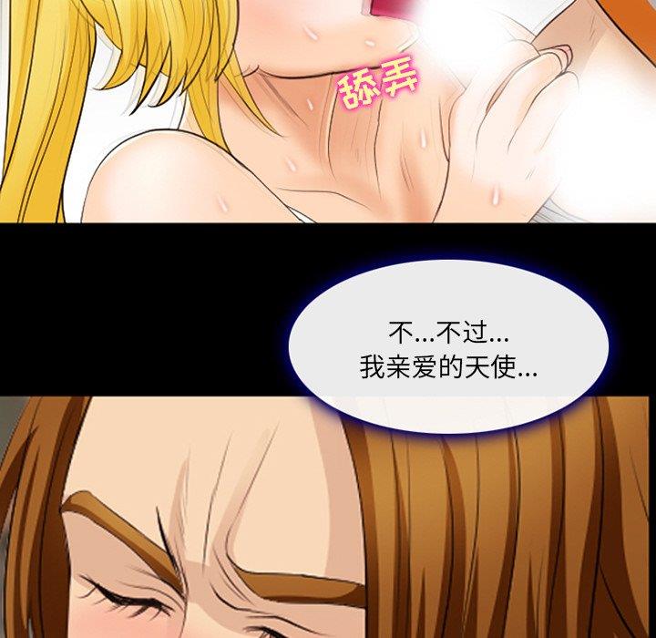 [韩国漫画] 那年夏天 爱情,巨乳大奶#[91P]-33