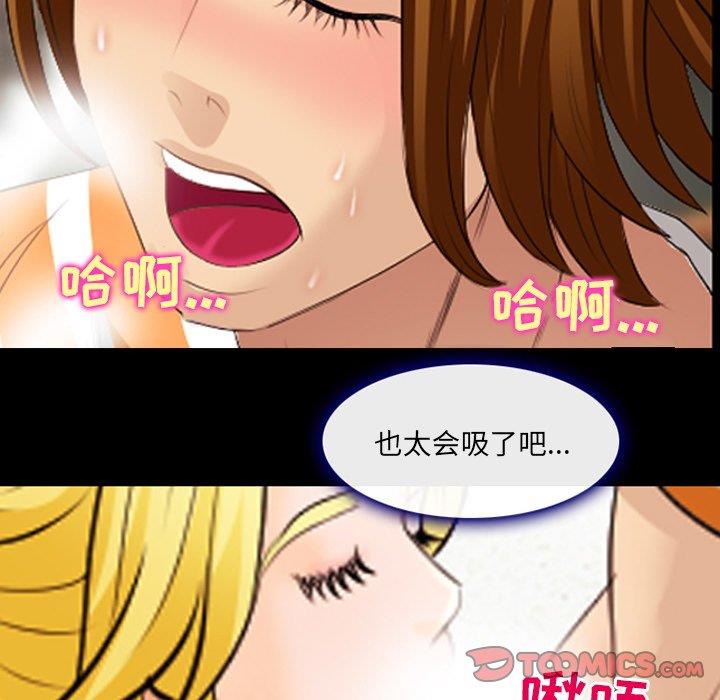 [韩国漫画] 那年夏天 爱情,巨乳大奶#[91P]-34