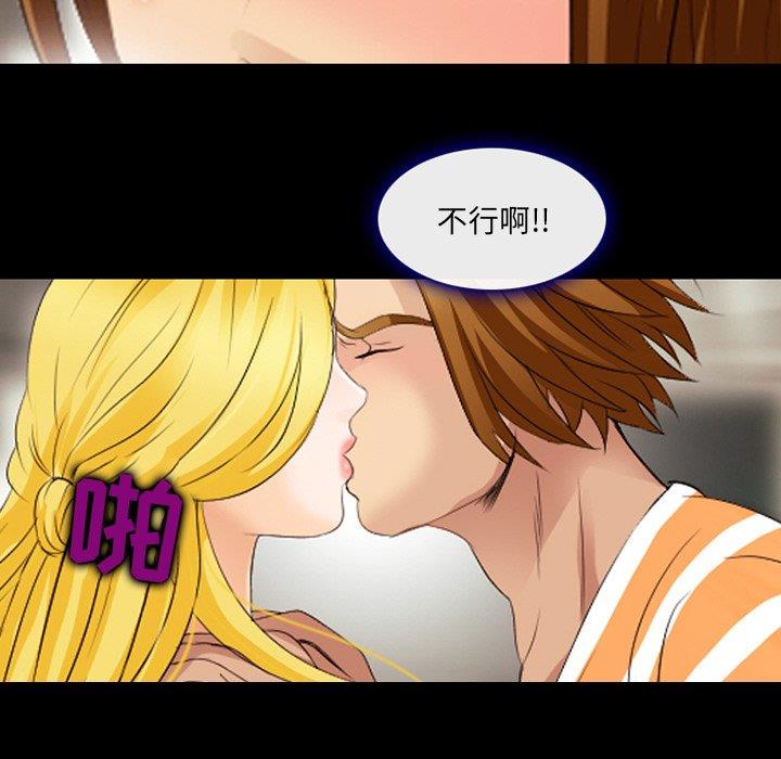[韩国漫画] 那年夏天 爱情,巨乳大奶#[91P]-36