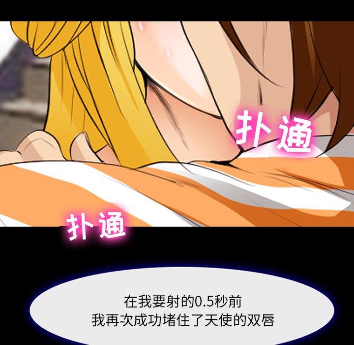 [韩国漫画] 那年夏天 爱情,巨乳大奶#[91P]-37