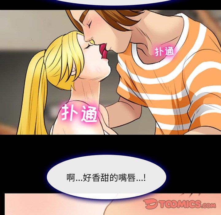 [韩国漫画] 那年夏天 爱情,巨乳大奶#[91P]-38