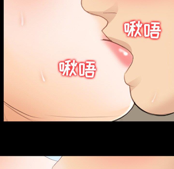 [韩国漫画] 那年夏天 爱情,巨乳大奶#[91P]-39