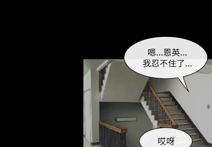 [韩国漫画] 那年夏天 爱情,巨乳大奶#[91P]-4