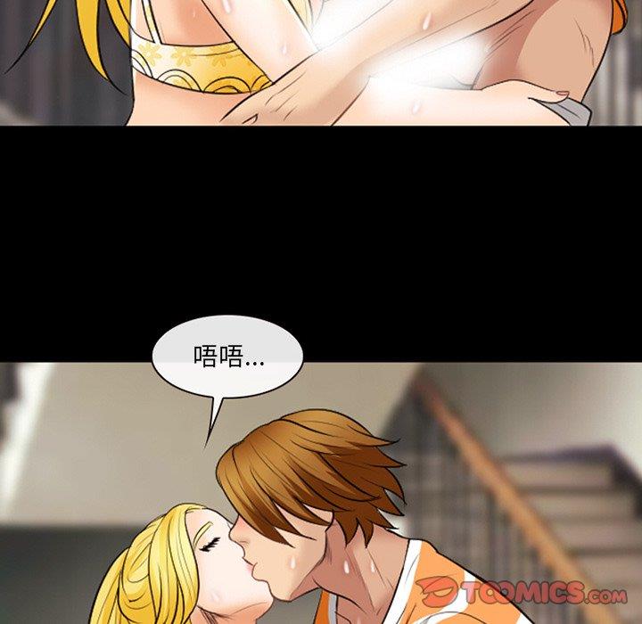 [韩国漫画] 那年夏天 爱情,巨乳大奶#[91P]-42