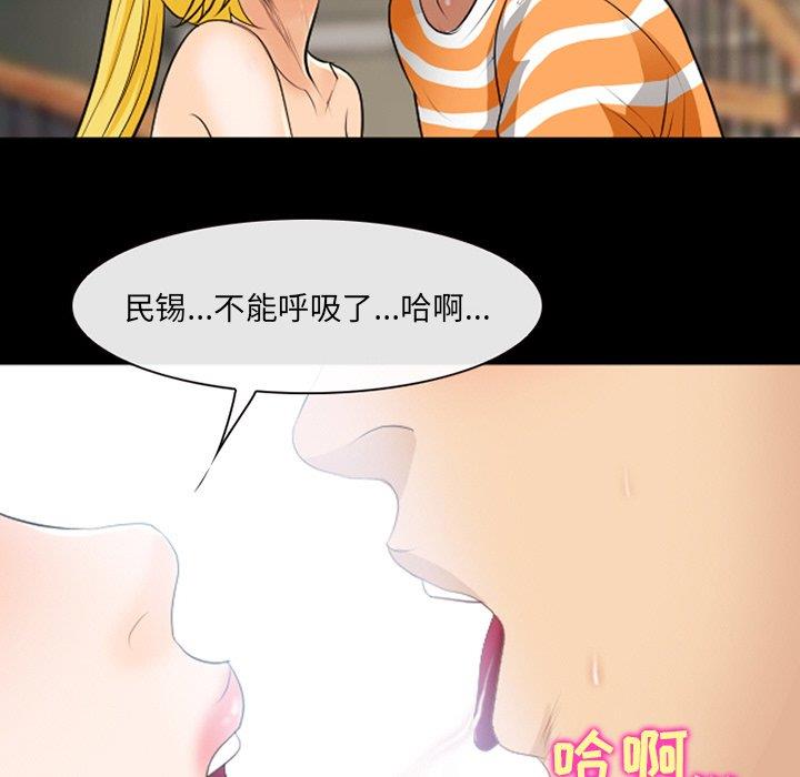 [韩国漫画] 那年夏天 爱情,巨乳大奶#[91P]-43
