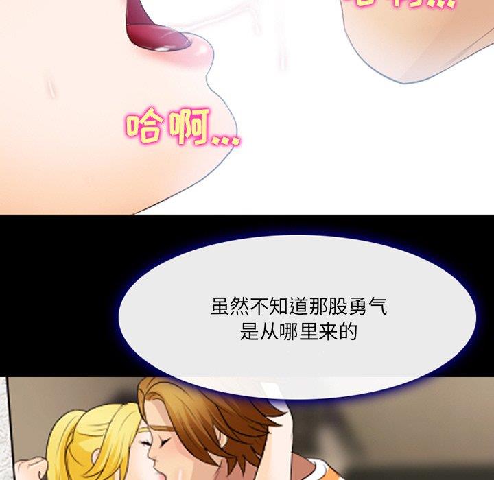 [韩国漫画] 那年夏天 爱情,巨乳大奶#[91P]-44