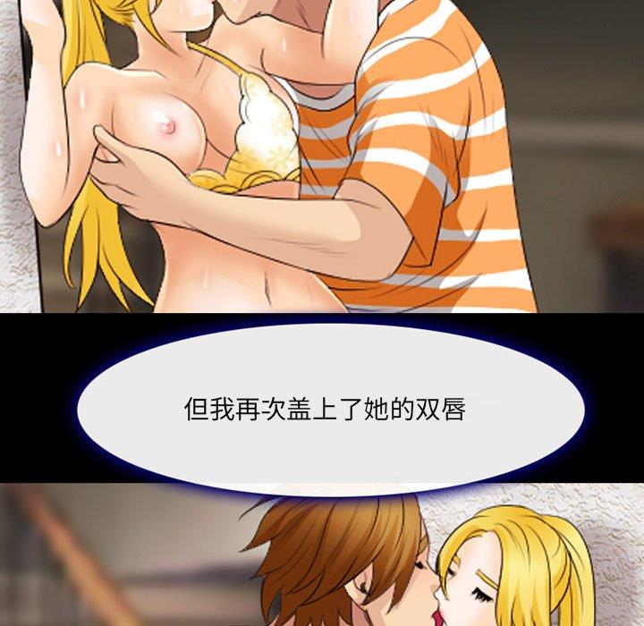 [韩国漫画] 那年夏天 爱情,巨乳大奶#[91P]-45