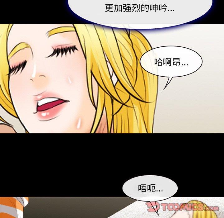 [韩国漫画] 那年夏天 爱情,巨乳大奶#[91P]-50