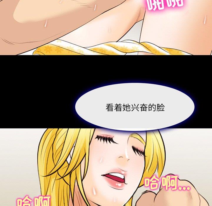 [韩国漫画] 那年夏天 爱情,巨乳大奶#[91P]-53