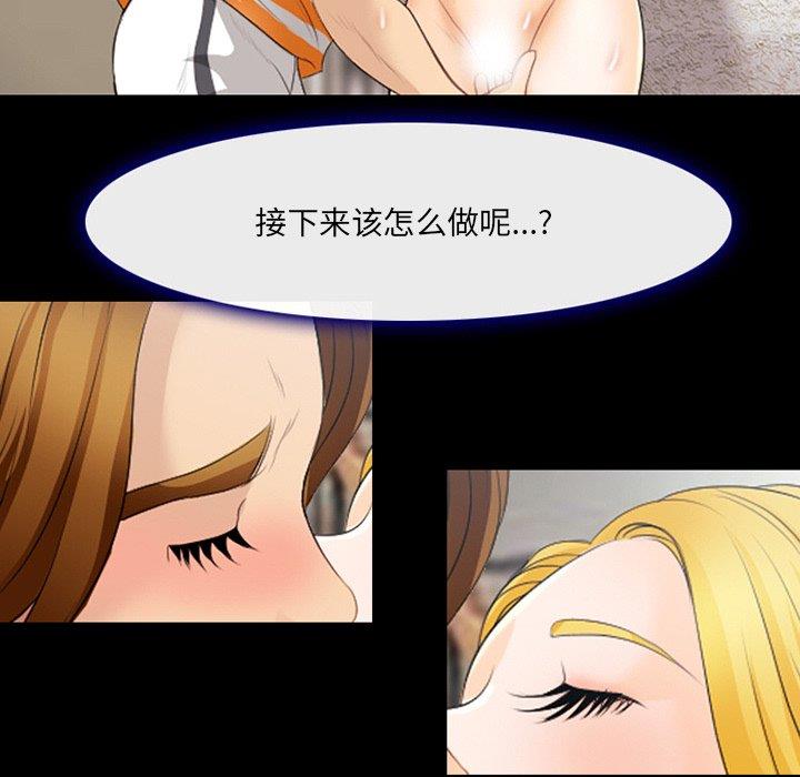 [韩国漫画] 那年夏天 爱情,巨乳大奶#[91P]-55