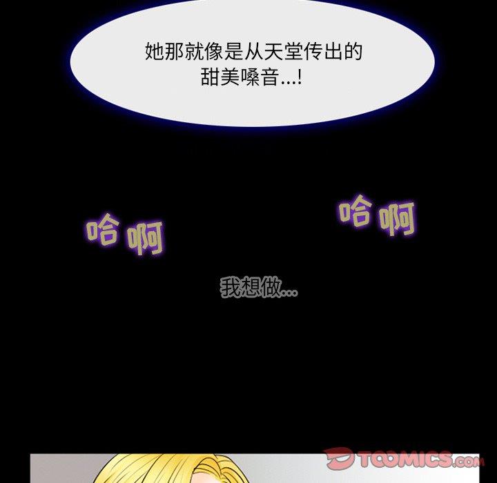 [韩国漫画] 那年夏天 爱情,巨乳大奶#[91P]-58