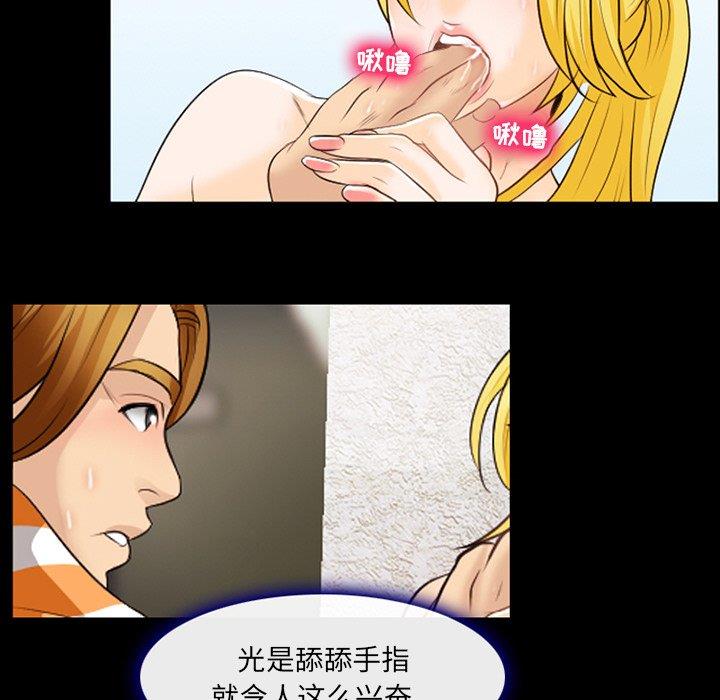 [韩国漫画] 那年夏天 爱情,巨乳大奶#[91P]-60