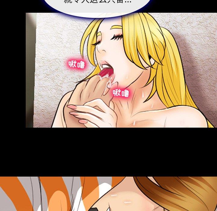[韩国漫画] 那年夏天 爱情,巨乳大奶#[91P]-61