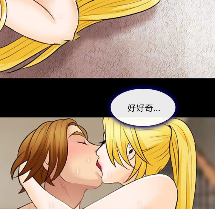 [韩国漫画] 那年夏天 爱情,巨乳大奶#[91P]-63