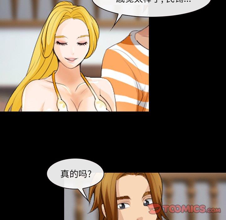 [韩国漫画] 那年夏天 爱情,巨乳大奶#[91P]-70