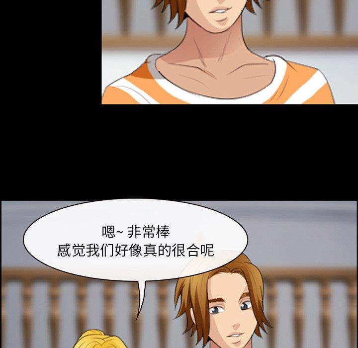 [韩国漫画] 那年夏天 爱情,巨乳大奶#[91P]-71