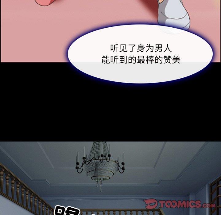 [韩国漫画] 那年夏天 爱情,巨乳大奶#[91P]-74