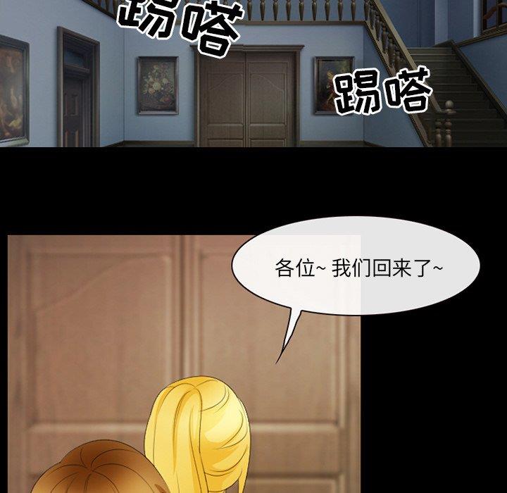 [韩国漫画] 那年夏天 爱情,巨乳大奶#[91P]-75
