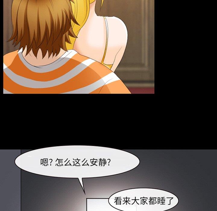 [韩国漫画] 那年夏天 爱情,巨乳大奶#[91P]-76